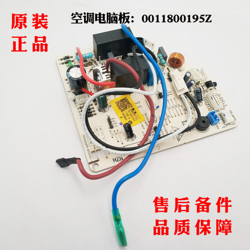 适用海尔空调内机电脑板KFR-26G/PAC22A/GBC23AT/FFC23A/GEC23AT