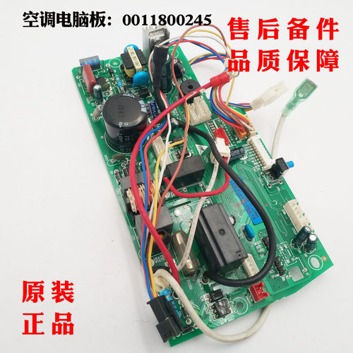 海尔空调电脑板KFR-26G/QAF22