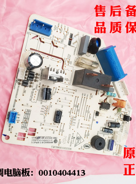 适用海尔KF-26G/GKC13/GAC13B/GHC13空调电脑板控制板0010404413