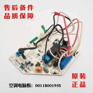 35G 适用海尔空调电脑板KFR KFR PAQ22 GHC23内机控制板195S 26G