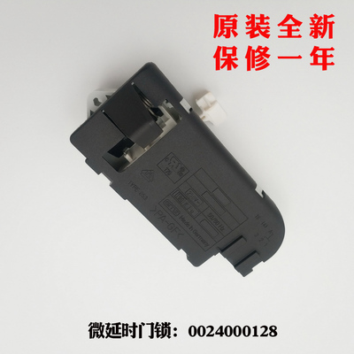 适应海尔0024000128安全开关XQG60-Q1286A,QZB1287,QZ1281门锁