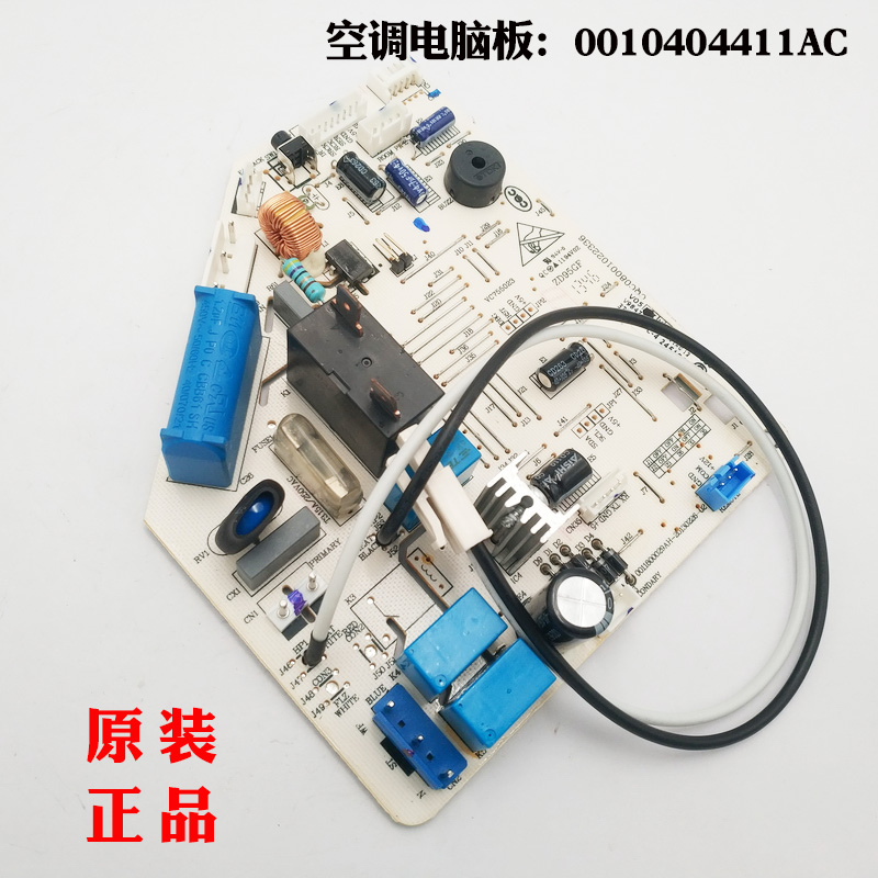 KFR-35G/GAC13H海尔空调电脑板