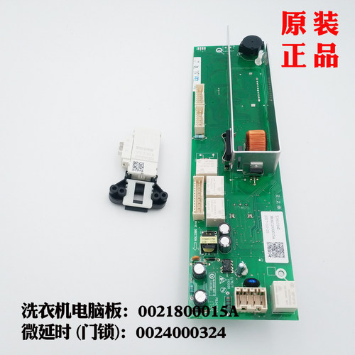 适用海尔XQG65-812AMTLM,XQG80-1212AMTLM滚筒洗衣机电脑板控制板