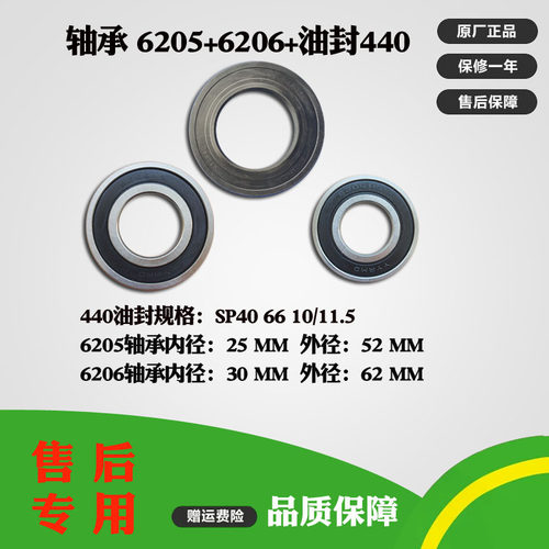 适用海尔滚筒洗衣机轴承XQG60-QZ1286A,QZB8866油封40 66 10/11.5