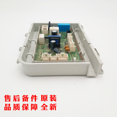 适用G100629BKX12G,@G8014Y1U1,XQG70-BX12719,海尔洗衣机电源板