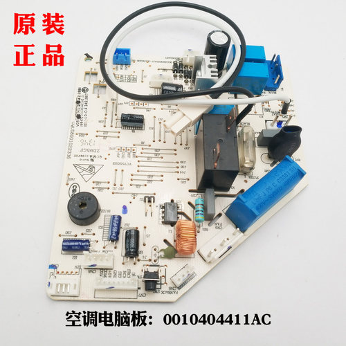 海尔KFR-33G/GMC13T空调电脑板