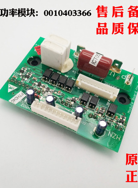 适用海尔空调功率模块KFR-50NW/BP,KFR-50QW/BPR1,KFR-68LW/KBPF