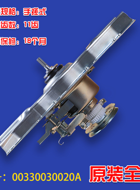 适用海尔洗衣机离合器B8018F31,B8536F61,EB80F3U1,00330030020A