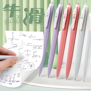 金万年牛滑圆珠笔按动中油笔高颜值签字笔油性顺滑老式按压式正品
