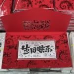 马年礼物足银999银钞未来可期平安喜乐5g银币银条投资礼品纪念币