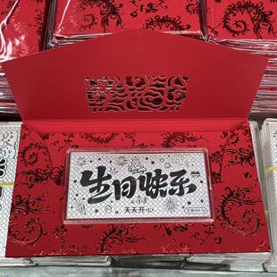 马年礼物足银999银钞未来可期平安喜乐5g银币银条投资礼品纪念币