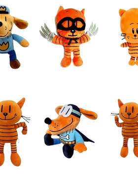 热销神探狗狗冒险系列 Dog Man's 毛绒玩具儿童卡通可爱公仔玩偶