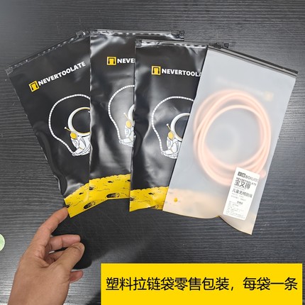 中小学生体育达标专用跳绳无柄初学不打结中考儿童幼儿园健身绳子