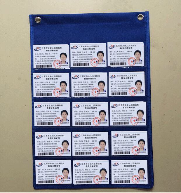 定制精品30格儿童识字插卡袋