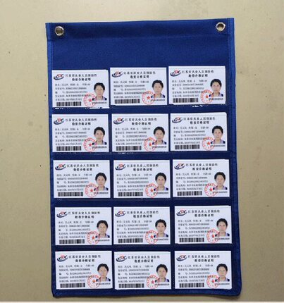 定制精品30格儿童识字卡插卡袋健康证会员卡名片证件透明公示栏