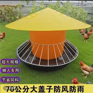 鸡食槽养殖场鸡料桶带盖子喂食器养鸡神器自动下料桶鸡鸭鹅喂食槽