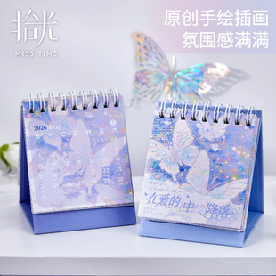 拾光新款马年mini小台历 高颜值插画ins烫银备忘线圈日历桌面