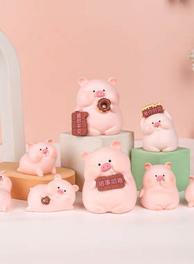 猪囡囡可爱树脂工艺品摆件萌物猪猪学生礼品创意家居摆件汽车摆件