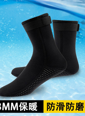 3mm潜水专用袜子游泳深潜浮潜袜保暖魔术贴防滑冲浪防刮沙滩袜