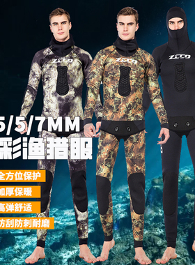 3.5/5/7mm男款潜水服迷彩户外猎鱼服加厚保暖分体浮潜潜水衣湿衣
