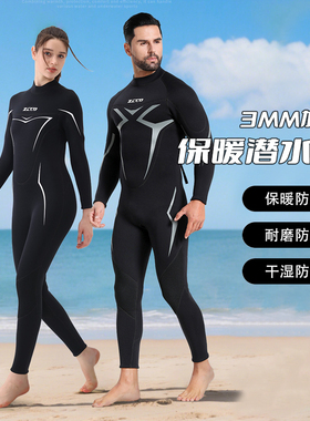 男女款潜水服连体3mm保暖超弹耐磨湿衣防寒浮潜泳衣水母服冲浪服