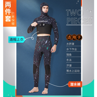 1.5-7mm分体男款连帽潜水服CR伪装迷彩渔猎服保暖水肺浮潜水母衣
