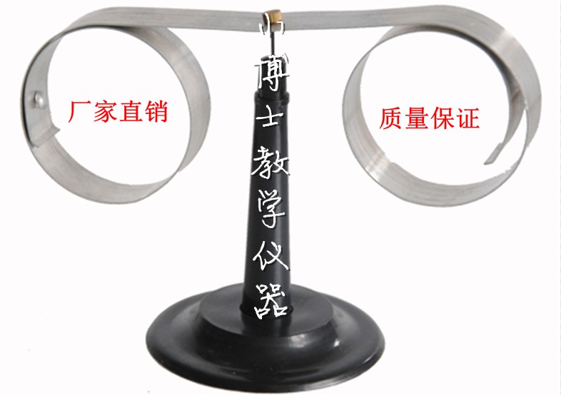 J2424 楞次定律演示器 物理学具 物理实验器材 电磁学教学仪器
