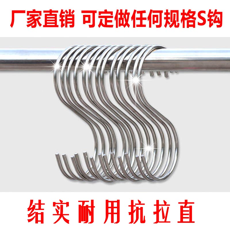 不锈钢挂钩花盆使用简单结实牢固