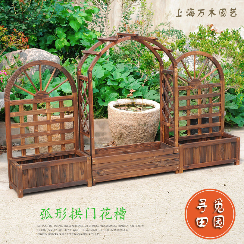 拱门花架防腐木爬藤架子户外花园庭院网格植物碳化木栅栏门葡萄架