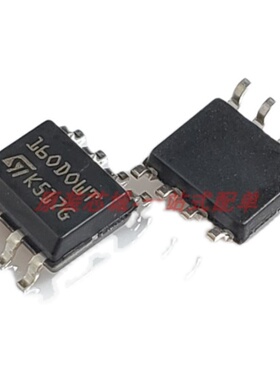 M35160 160DOWT 160DOWQ 适用于宝马汽车仪表调表芯片 汽车IC全新