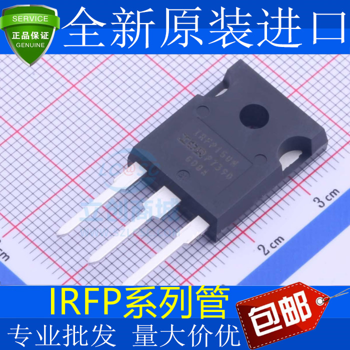 /进口 IRFP150N IRFP250N IRFP260N IRFP264PBF MOS场效应管