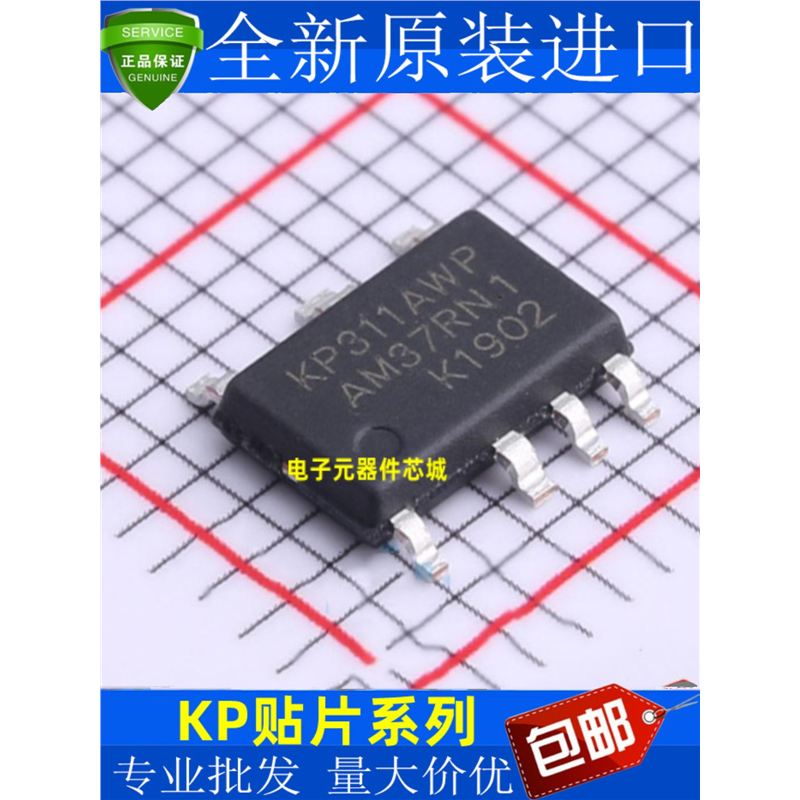 KP311AWP KP3114WP KP3116WP 贴片ASOP-7功率开关芯片PWM控制开关