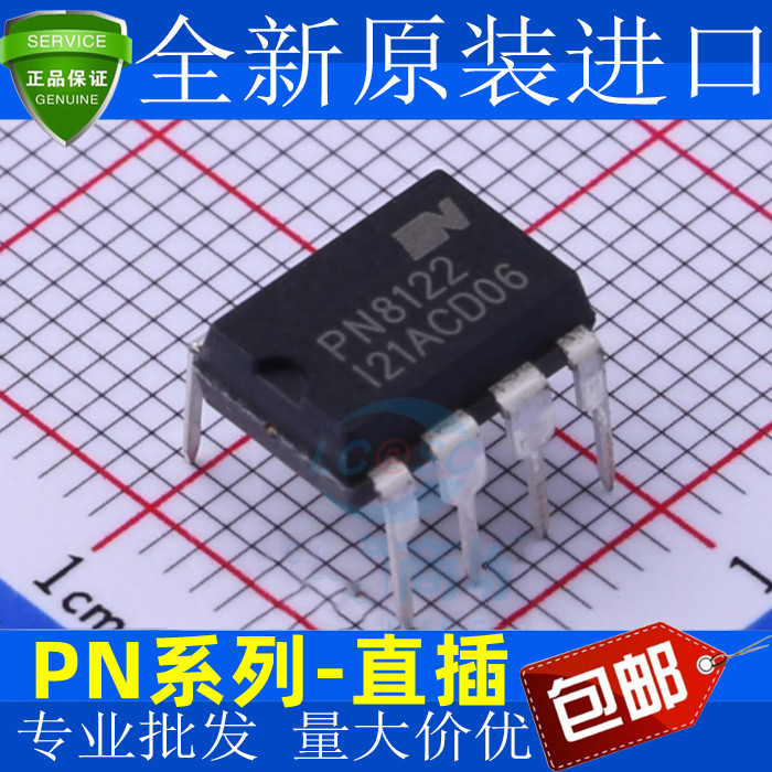 PN8126F 8136 8137 8149 6012 6149 8106 8122 8135H 8145T DIP7