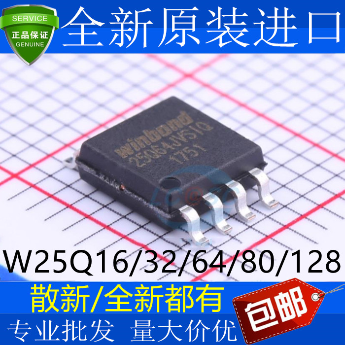 W25Q16 Q80 Q32 Q64 Q128FVSIG FVSG JVSIQ JVSQ BVSIG SOP8DVSIG