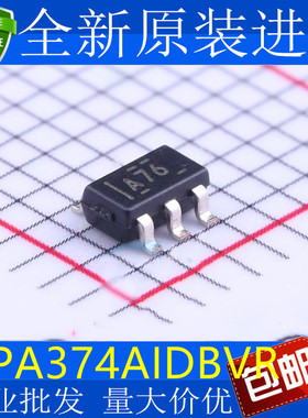 全新 OPA374AIDBVR OPA374AIDBV OPA374AIDBVT A76 芯片
