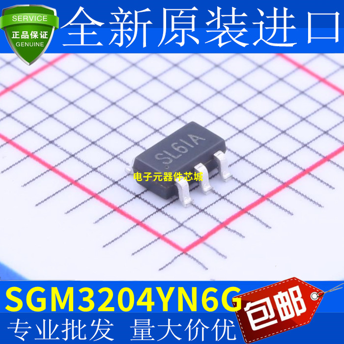 贴片 SGM3204YN6G/TR SOT-23-6 电荷泵DC/DC转换器芯片