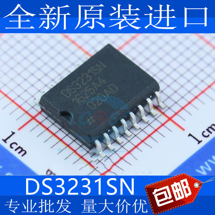 DS3231 DS3231SN SOP16 DS3231N DS3231M SOP8 实时时钟模块芯片