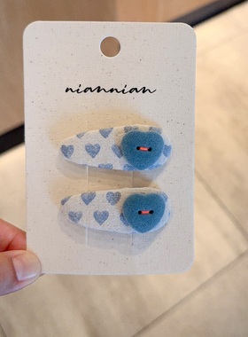 念念儿童发饰niannian女童秋冬植绒爱心掰掰夹蓝色系侧边刘海发夹