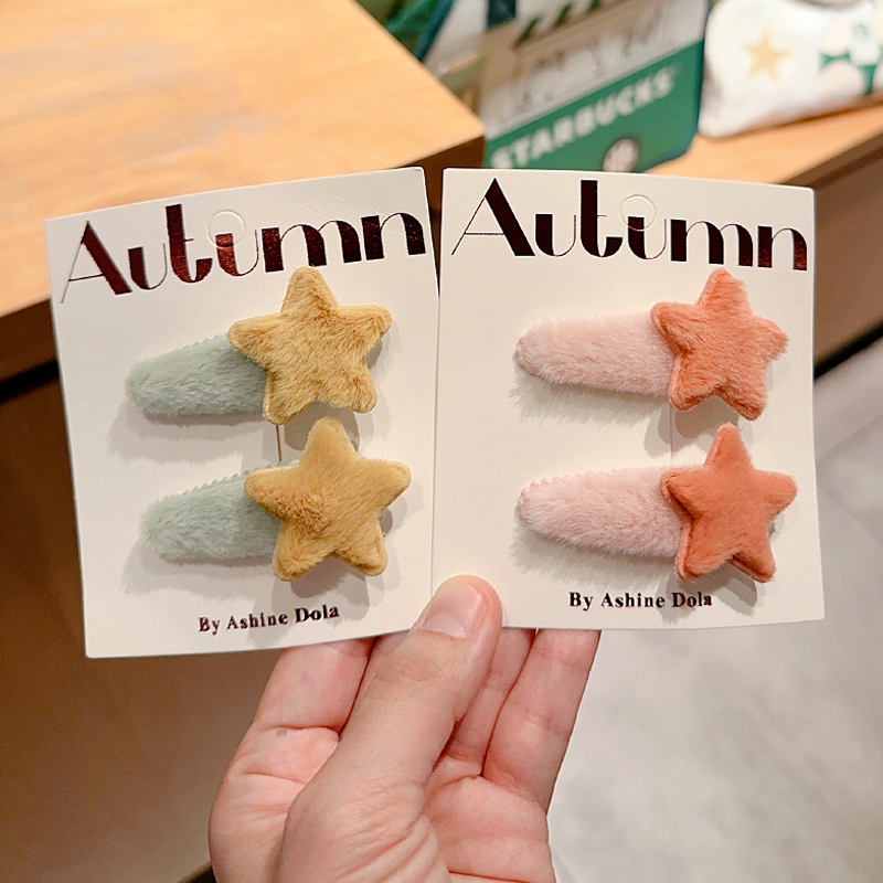 儿童毛绒星星发夹女童秋冬款BB夹前额刘海碎发夹边夹女孩发卡头饰