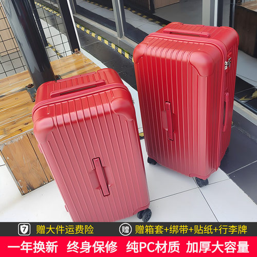 结婚箱红色行李箱陪嫁箱万向轮