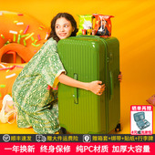 超大容量行李箱女2026新款 28寸学生PC拉杆箱26旅行箱24皮箱子男30
