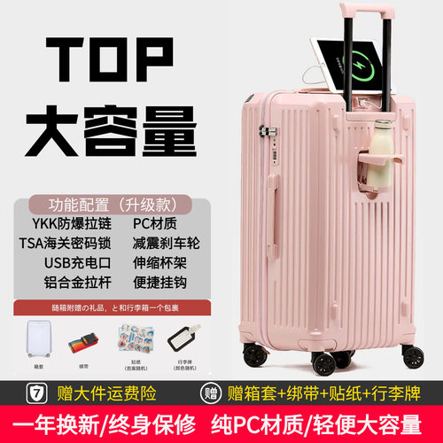 超大容量拉杆箱平湖行李箱