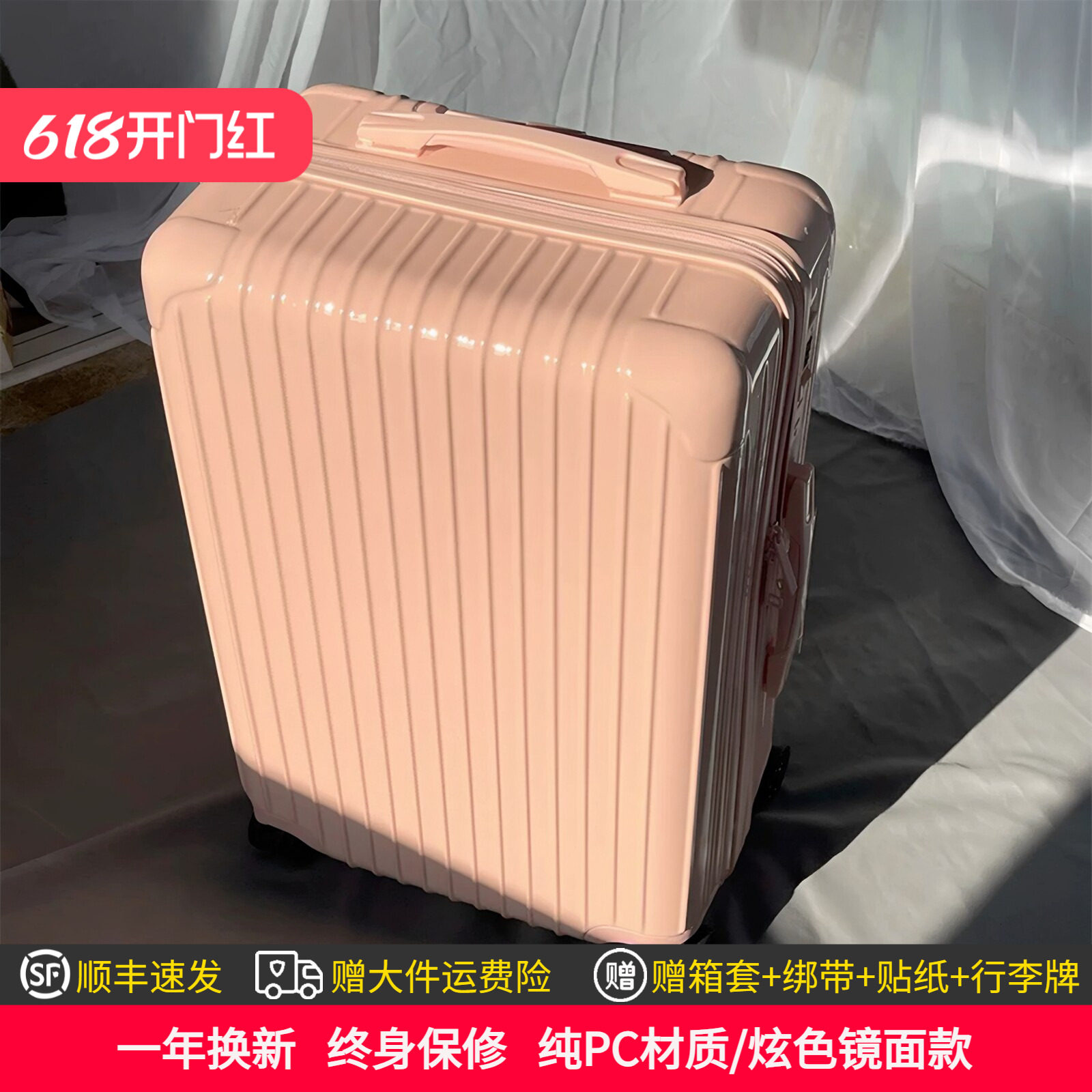 20寸行李箱女2026新款24学生拉杆箱小型登机箱26密码箱28皮箱子男
