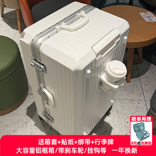 24皮箱子男 大容量铝框行李箱女拉杆箱26寸箱28学生旅行箱2025新款