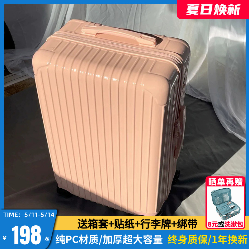 PC行李箱小型便携登机旅行箱