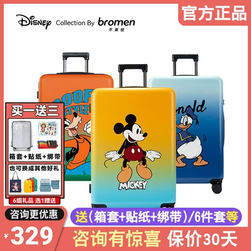 Дисней, милый чемодан, высококачественная коробка для путешествий, Дисней Микки Маус