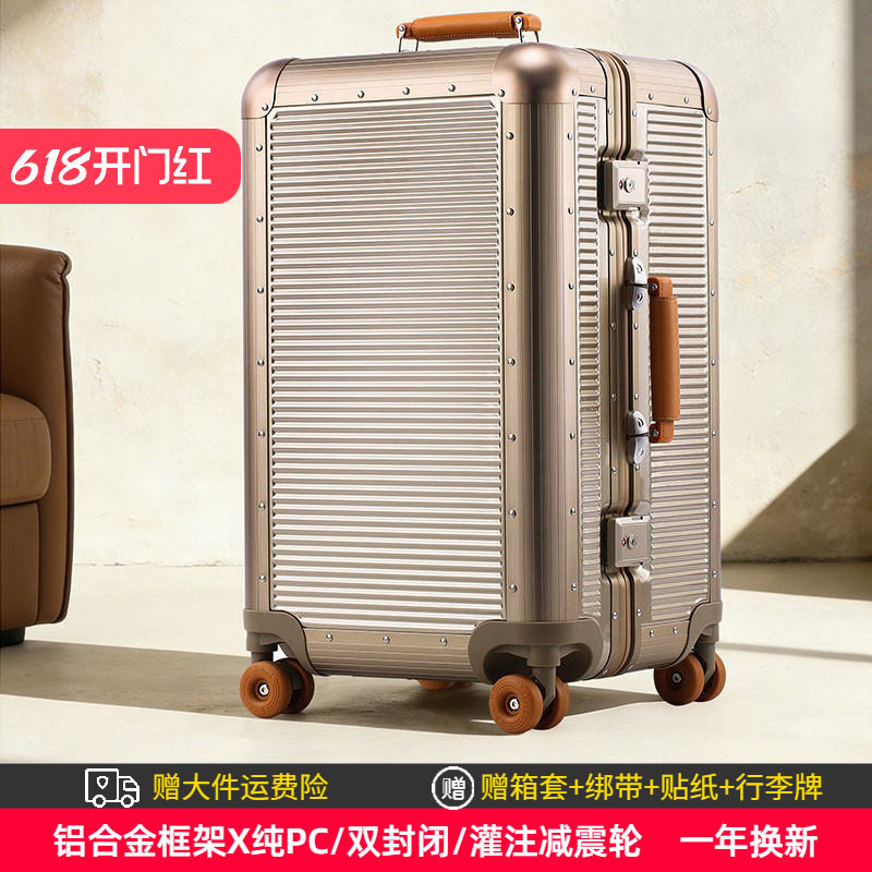 2026新款铝框拉杆箱24寸旅行箱商务登机箱密码箱男大容量行李箱女