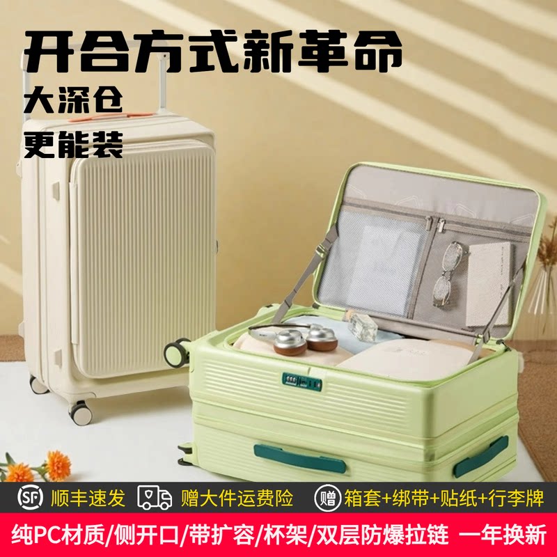 2026新款前开盖登机扩展多功能图片