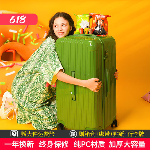 纯PC三七分超大容量行李箱