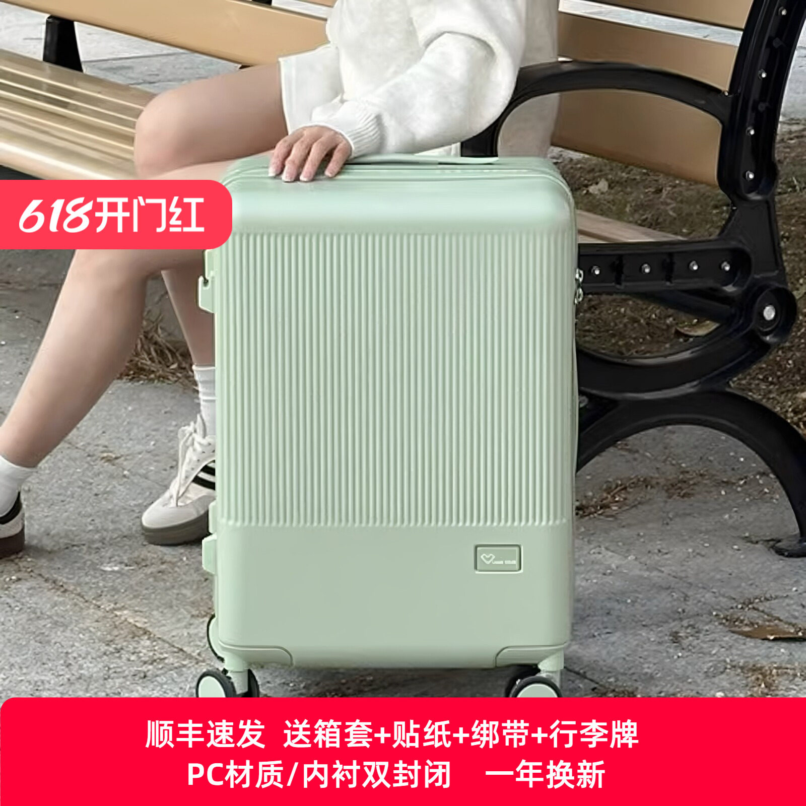 高颜值行李箱女2026新款万向轮拉杆箱24寸轻便登机密码旅行皮箱男